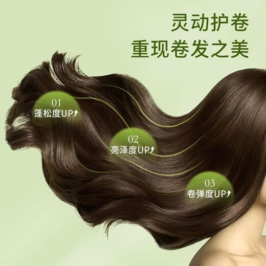 Uman curl-protecting elastin to increase elasticity and shape, curly hair styling, genuine fragrance type to improve dryness, Uman elastin 300g*1 bottle