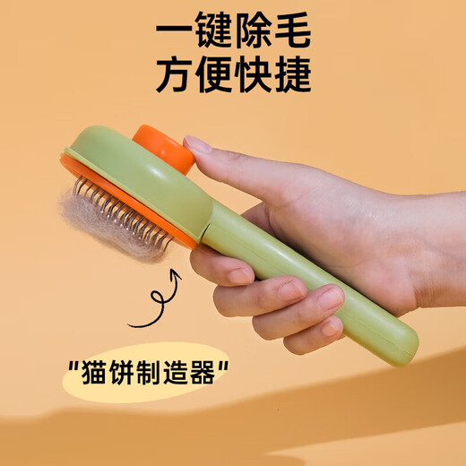 Cat comb, dog needle comb, pet-specific defloating brush, cleaning and unknotting cat hair comb, cat comb, yellow (rabbit ear model), no Specifications