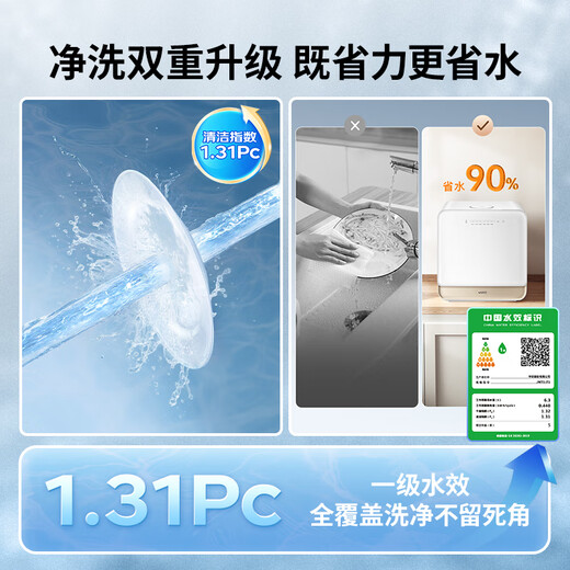 VATTI T1 millet cake 5 sets desktop dishwasher mother and baby grade 105 high temperature drying first class water effect double-layer bowl basket fruit and vegetable household small size installation-free national subsidy 20%