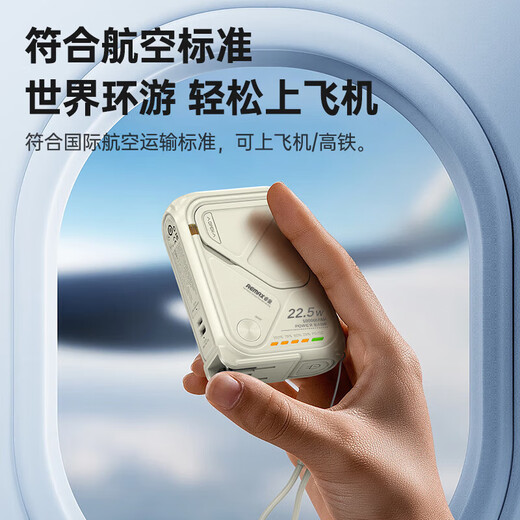 Remax 3C certification丨4-in-1 power bank with built-in cable and plug 20000 mAh large capacity Magsafe fast charging mobile power supply suitable for Apple, Huawei and Xiaomi