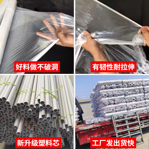 Mansheng Engineering Membrane Concrete Curing Membrane Construction Site Special Membrane Plastic Film Protective Mulch Curing Film 1 meter wide 200 meters long 1 roll full meter
