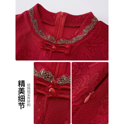 Saiman Diexi grandma's extra large size dress spring and autumn October wedding dress mother's dress engagement party dress light luxury and western style dress maroon XL 115-135Jin Jin is equal to 0.5 kg