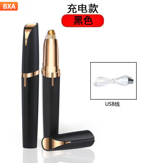 BXA Electric Eyebrow Trimmer Safe Women's Eyebrow Trimmer Beginner's Eyebrow Trimmer Rechargeable Automatic Eyebrow Trimmer High-end Gift for Parents and Elderly Men for Teacher's Day and Mid-Autumn Festival Upgraded Rechargeable Model*Black*+4 Blades