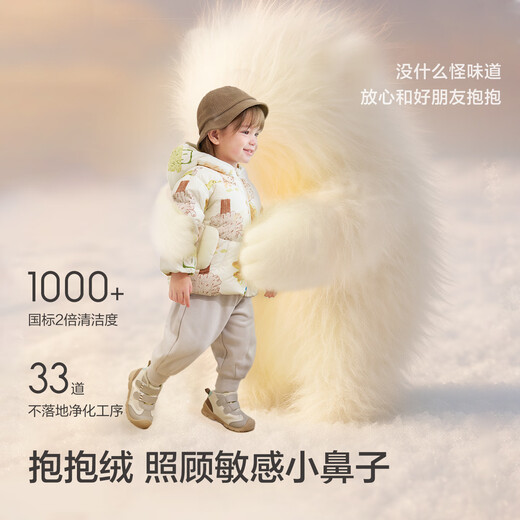 Balabala Children's Down Jacket Girls Baby Thickened Warm Goose Down Jacket Winter Boys 2025 New Winter Jacket Top Trendy