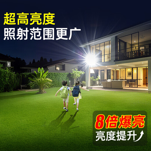 Deyan Solar Lighting Outdoor Courtyard Super Bright LED Street Light High Power Waterproof Human Body Radar Induction Lighting Integrated Curved Street Light