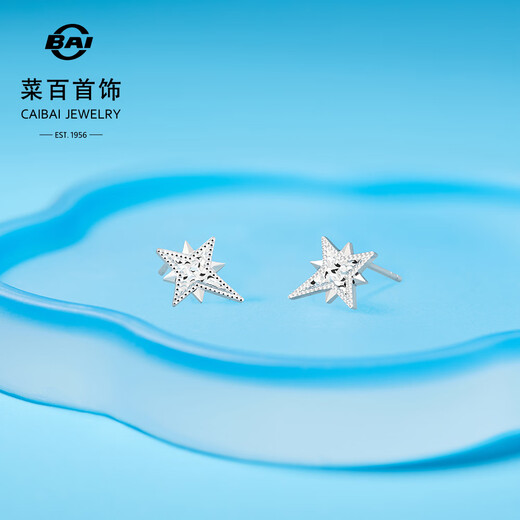 Caibai Jewelry Platinum Chain Tag PT950 Platinum Shining Crushed Ice Eight-Pointed Star Chain Tag Price BJ Platinum Chain Tag About 3.90g About 40cm