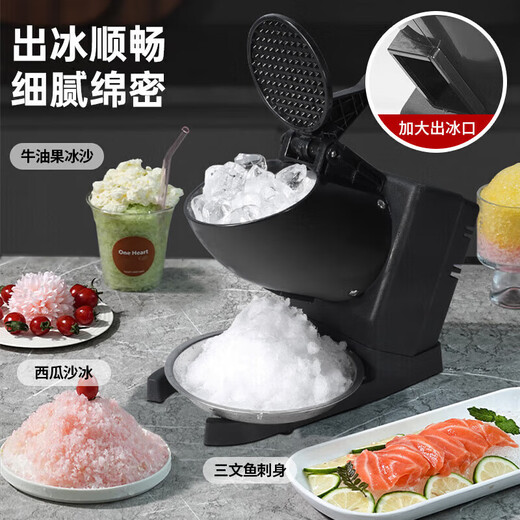 Fast shaved ice machine, electric ice crusher, commercial ice crusher, ice maker, ice cream machine, commercial stall ice breaker, ice crusher double blade model