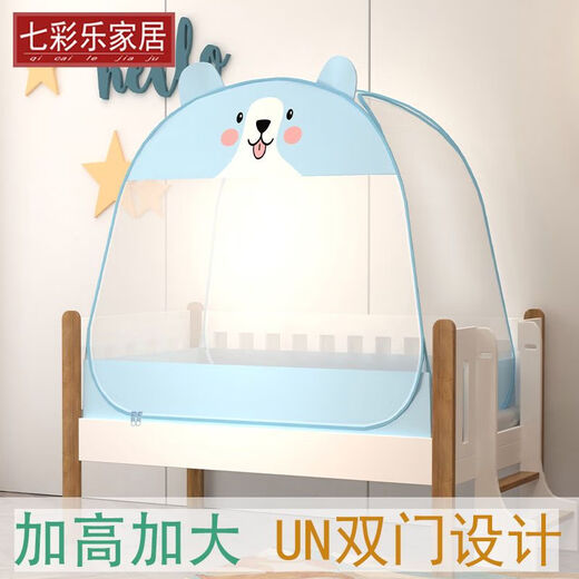 Children's crib mosquito net Mongolian yurt full cover universal BB bed baby kindergarten mosquito net free of installation and foldable English three-door encrypted full bottom blue length 200*width 100*height 110cm