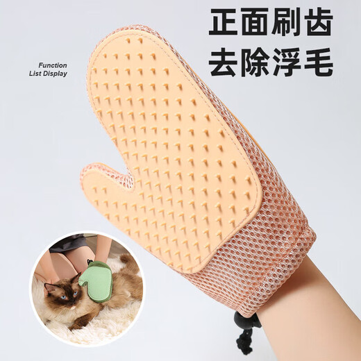 Necessary pet pet grooming gloves for cat petting, cat comb to remove loose hair, bathing dog hair brush, carpet cat hair stick stick, combination hot sale, midnight forest blue + cream apricot powder, no Specifications