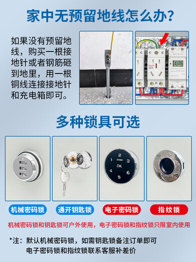 New energy charging box charging pile distribution box protection box outdoor outdoor waterproof electric vehicle car socket box double layer 25-30-14 empty box cannot be placed for charging