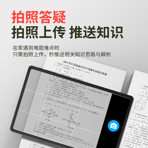 Xiaobawang Tablet PC Learning Machine English Reading Machine AP Smart Eye Elementary School Junior High School High School Synchronous Student Reading New Textbook National Universal Textbook Learning Artifact 11.97 inches AR Smart Eye Reading + Nine Textbooks + Synchronous Video