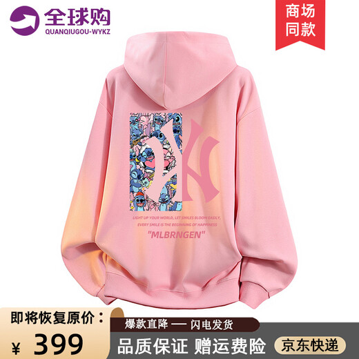 WYKZ brand co-branded sweatshirt women's loose hooded 2025 new trendy brand couple tops spring and autumn long-sleeved T-shirts for men and women 024 white XL (130-145Jin Jin equals 0.5kg)