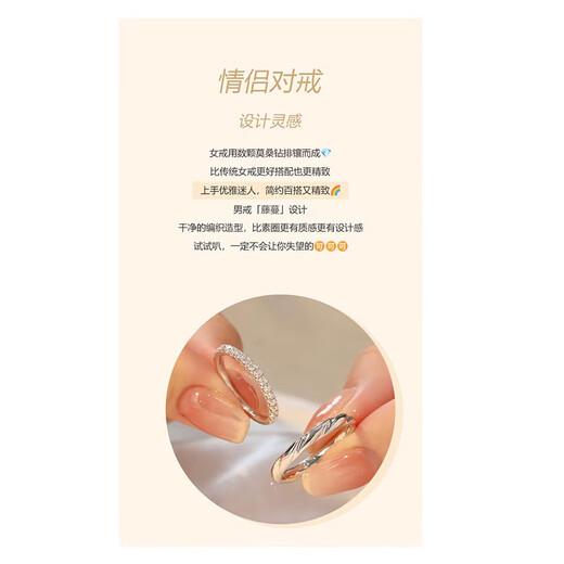 MZMZ platinum ring pt950 platinum knot engagement couple ring Valentine's Day birthday gift for girlfriend and wife when/next day delivery - light luxury couple ring