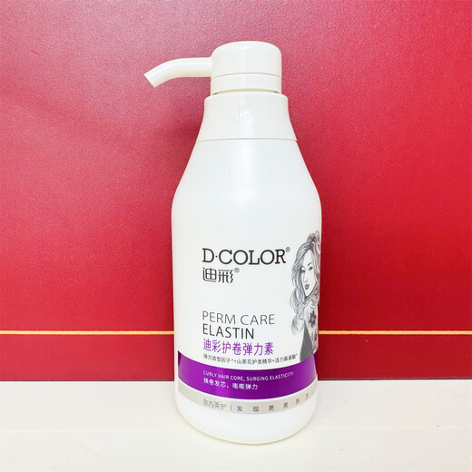 Decolor elastic element for women's curly hair, moisturizing and protecting curls, anti-frizz hair styling, curly, moist, bright and plump wavy spring element for men, universal style, curl-protecting elastic element 300g