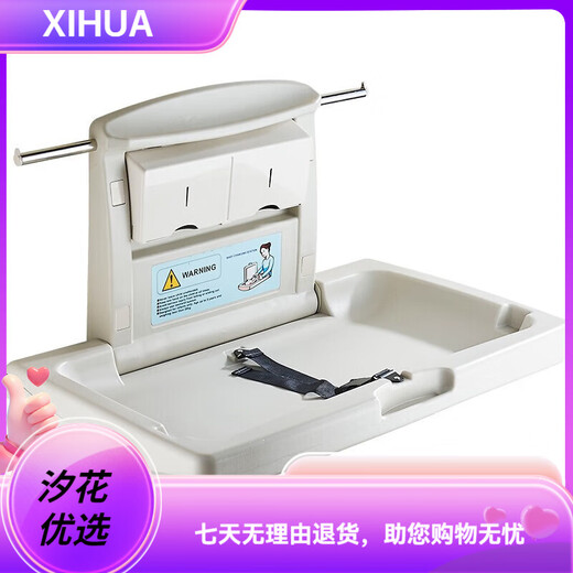 澜虞第三卫生间婴儿护理台挂墙宝宝尿布台母婴室浴室可折叠婴儿打 A1款[标配HDPE]护理台