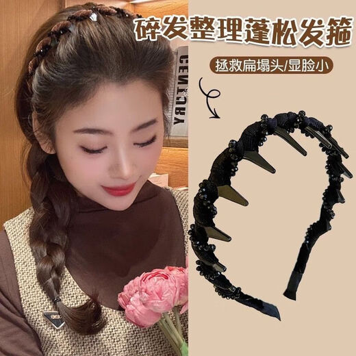 Temperament Louis high skull wavy headband for women 2025 new toothed rhinestone headband high-end face wash hairpin black wavy headband 1 pack