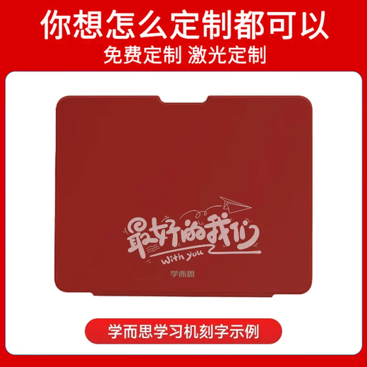 Xueersi Learning Machine S4 Classic New Edition 2025 Learning Tablet Primary School to High School Curriculum Synchronization for All Subjects and All Ages AI Computer for Junior High School and Preschool Children Special BJ70 S4 8+256G Free Third Generation Stylus + Bluetooth Keyboard Official Genuine