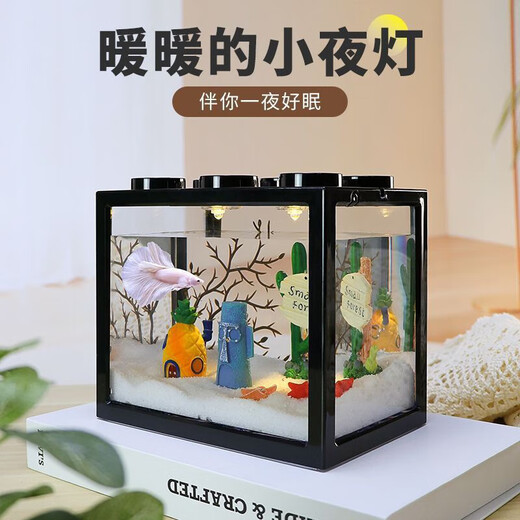 Desktop fish tank, small household building block tank, ecological tank, aquarium, betta fish tank with night light, ambient light ornament, black betta fish tank without light