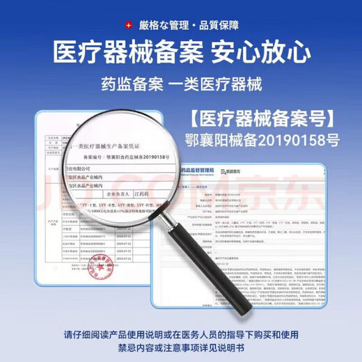 Upgraded version Huayueqing Meimei Chest Patch official flagship store authentic live broadcast same style pharmacy same style 1HF 2 boxes upgraded version shoot one and two