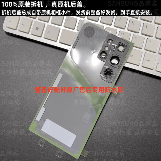Samsung (SAMSUNG) Samsung S24ultra original glass back cover S9280 original battery back case free disassembly tool kit S24ultra titanium gray disassembly 99 new (free disassembly tool kit)