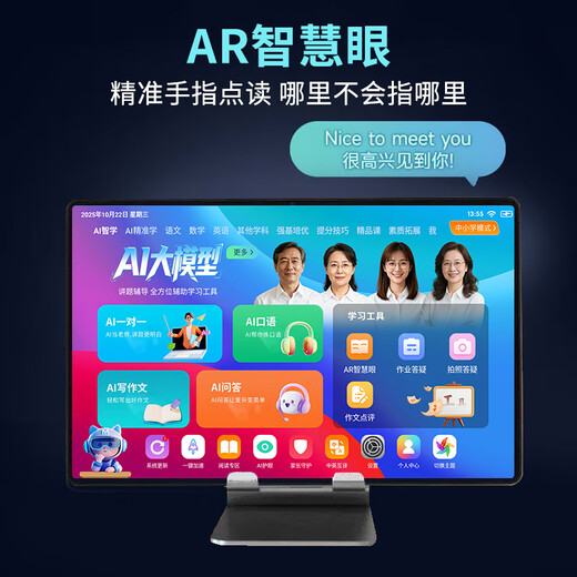 Zhuangyuanlang's new upgraded learning machine, primary school, junior high school and high school teaching materials, synchronized English reading machine, tutoring machine, learning machine, reading machine, early education machine, tablet PC T610/N188 256G without gift pack