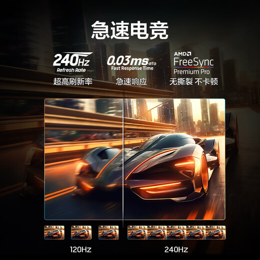 三星（SAMSUNG）27英寸 G61SD QD-OLED 240Hz 2K 0.03msGTG 防烧屏技术防眩光玄龙骑士 电竞显示器 LS27DG610SBXXF