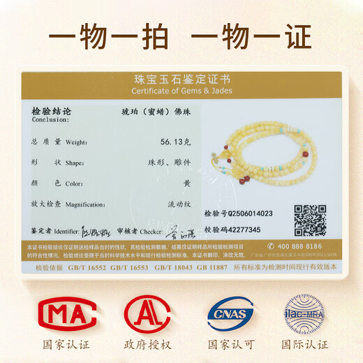 OUCERNY Beeswax Bracelet Collection of Old-fashioned Abacus Beads Natural Raw Stones 108 White Flowers Full of Honey and Southern Red Bracelet