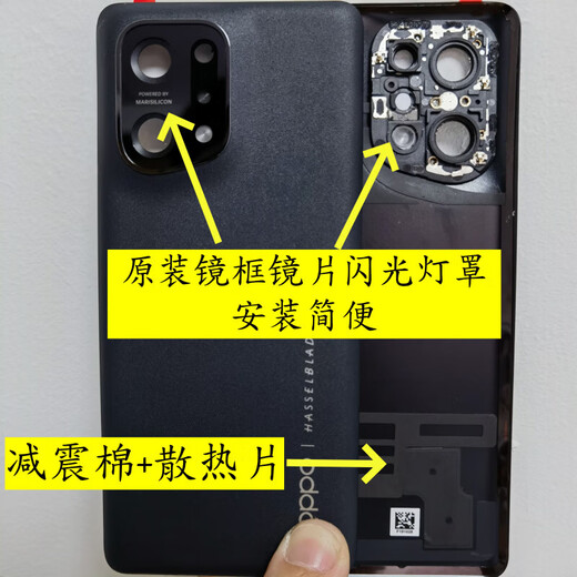 Suitable for oppo original back cover findx6 glass x6pro pure original mobile phone battery cover back case findx6 starry sky black original back cover (with lens)