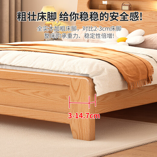 Yunshuyao free package installation solid wood bed modern minimalist master bedroom double bed 1.8m household rubber wood single bed walnut color rubber wood single bed upgraded 2cm paulownia wood board 1.5m*2.0m