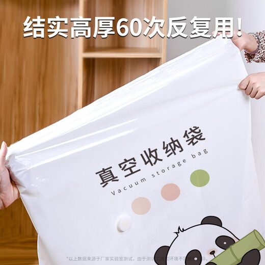 Forsted vacuum compression bag clothing storage bag electric pump 21-piece set 4 extra large + 8 large + 3 medium + 5 small