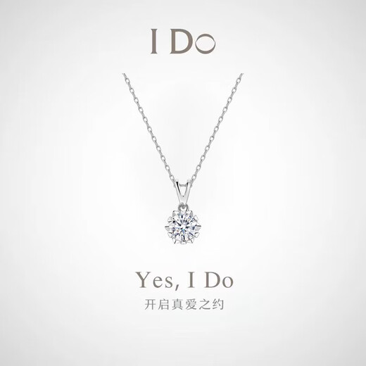 I Do platinum PT950 necklace for women Snowflake Diamond 1 carat cultivated diamond single diamond pendant engagement proposal girlfriend gift Snowflake-1 carat diamond necklace