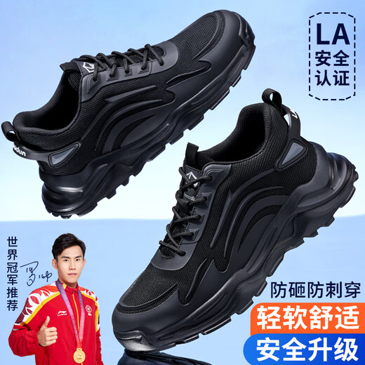 Blue Gull Shield labor protection shoes for men in winter, lightweight anti-smash steel toe caps, anti-puncture work site wear-resistant safety shoes DL211 42