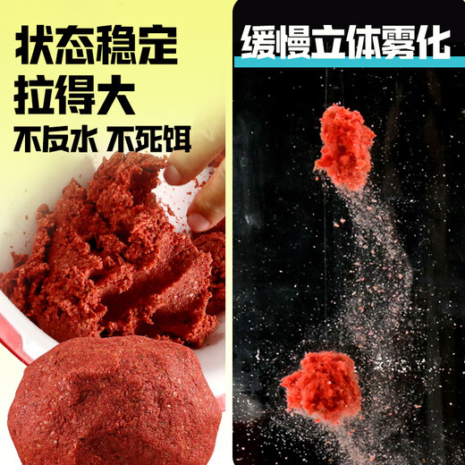 Fishing King Eats Fish Tonight Second Generation Fish Bait Wild Fishing Black Pit Universal One Pack to Get Fish Food Eat Fish Tonight Second Generation