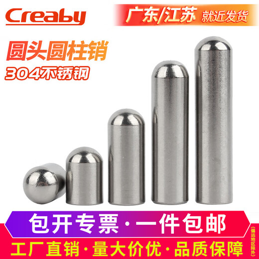 Creaby304 stainless steel pin solid cylindrical pin round head positioning pin shaft thimble optical shaft round rod M1x10 (50 pieces)
