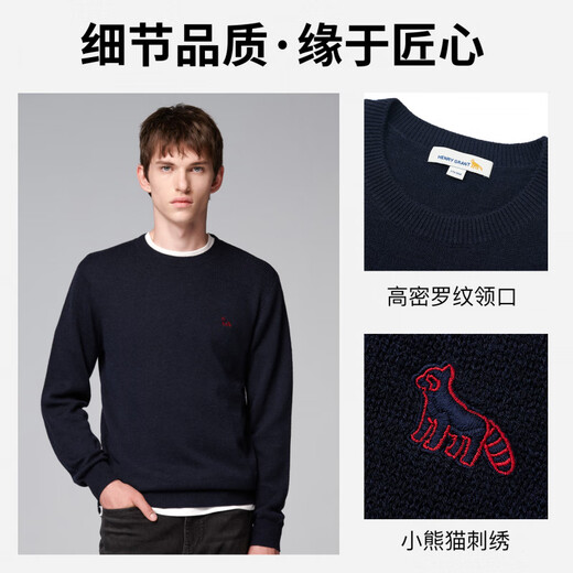 HENRY GRANT Henry Grant base layer sweater loose-fitting men's long-sleeved round neck autumn and winter sweater knitted washed white (KQBY253111U111) One size fits all 46 (170/92A)