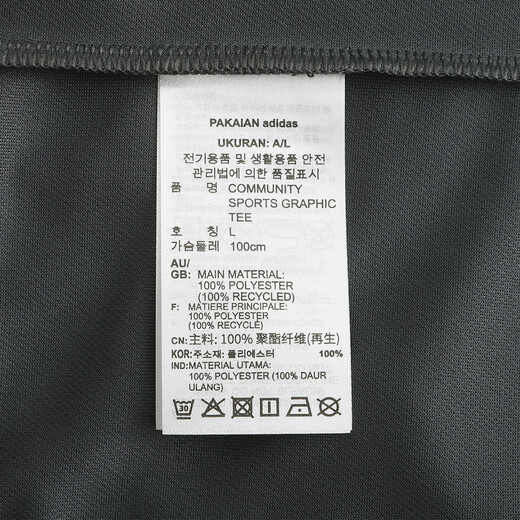 Adidas short-sleeved men's 2025 sports skin-friendly breathable fitness outdoor lightweight quick-drying T-shirt dark gray/light gray XL