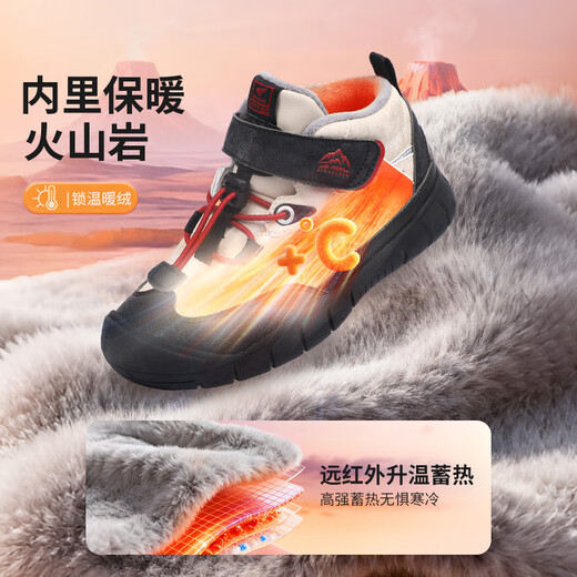 Dr. Jiang (DR KONG) soft sports shoes winter boys' plus velvet warm and wear-resistant children's shoes 2B16A4022DW rice/black 32 size