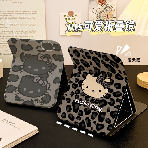 Makeup mirror, portable mirror, foldable high-definition make-up mirror, ins style flip cover, portable at any time, office desktop, student dormitory, CC4484 leopard print Katie small size - silk texture folding make-up mirror