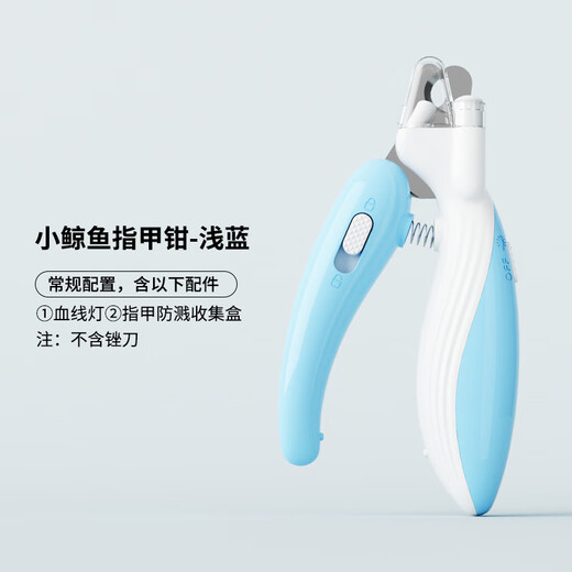 KINGXIAOJING German Pet Nail Clipper Dog Nail Clipper Cat Nail Clipper LED Electric Nail Grinder Pet Supplies Light Blue Led Light + Ergonomics Anti-cutting