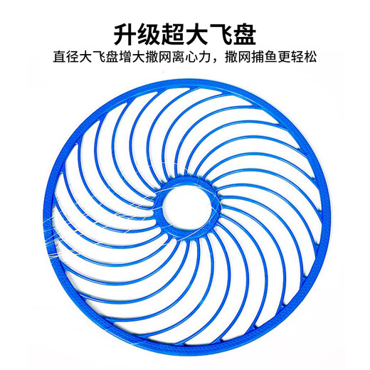 Mandelai cast net hand-thrown fishing net flying disc American monofilament line with steel drop cast net fishing net wire flying disc 3 meters