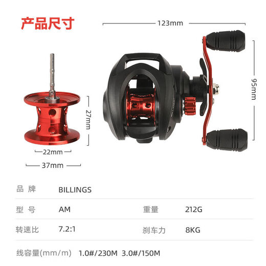 Billings water droplet wheel, micro-object long-range cast, anti-explosion line sub-wheel, ultra-light black pan-purpose wheel, sea fishing reel, left-hand rocker, ultra-lightweight, super long-range cast/colorful orange