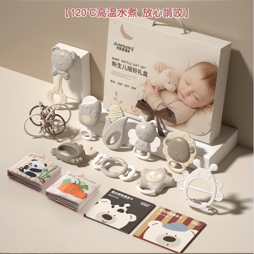 Xunlu Xunlu newborn toddler meeting gift baby toys 0-6 months high-end chewable hand rattle teether gift box set gift selection 15-piece baby soothing rattle set-portable gift box