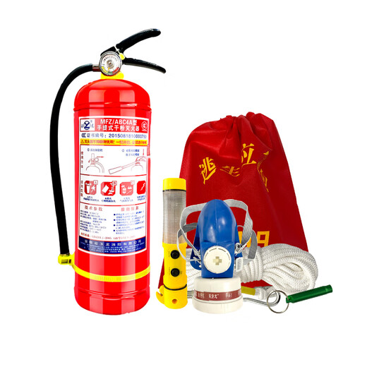 Rental home hotel fire four-piece fire extinguisher set fire escape kit equipment emergency kit five-piece set four-piece set (smoke gas mask + flashlight)