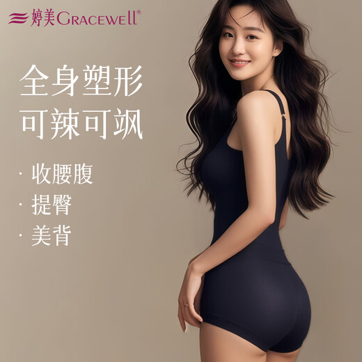 Tingmei (GRACWELL) body-shaping jumpsuit for women, strong abdominal control, butt lift, waist corset, split body slimming, tight fat burning, slimming legs, no need to wear underwear