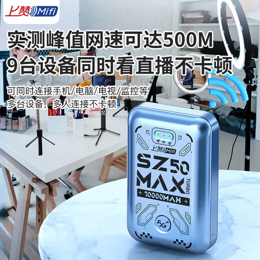 Como SZ50 5G wifi portátil sin tarjeta móvil inalámbrico wifi tarjeta de red inalámbrica enrutador 10000mAh batería de doble banda wifi tráfico