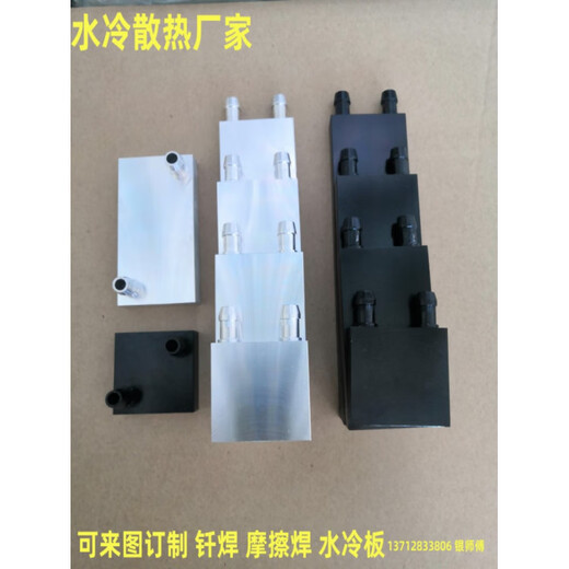 Semiconductor refrigeration water block 6080 wide CPU graphics card water cooling radiator switch 60*300*12