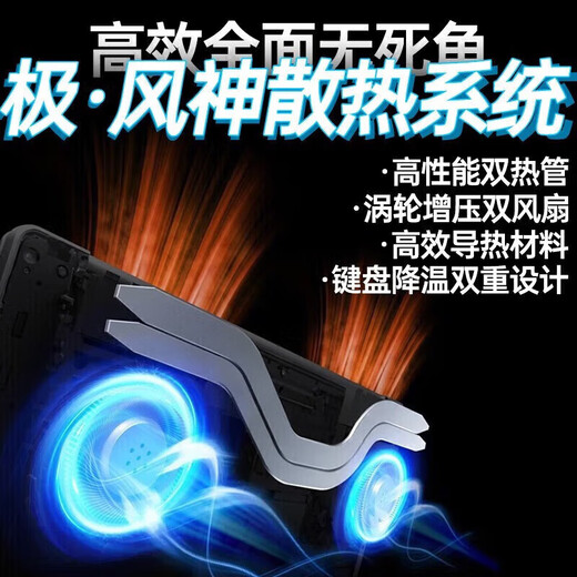 联想（Lenovo）拯救者Y7000P 2025补贴20% RTX5060满血独显学生游戏电竞轻薄笔记本电脑可选异能者/book16/斗战者 25款14核酷睿7 32G内存 1TB固态丨Thinkbook16 全新升级丨可选240Hz丨2.5K丨5w+买手力荐 官方正品