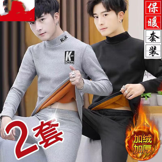 Velvet thickened thermal underwear set autumn and winter men's slim-fit thick autumn clothes long trousers men's Korean casual bottoming shirt j06 light gray 2XL