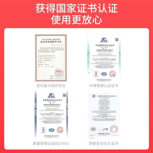 GPS positioning tracker 5G anti-lost bracelet for the elderly and children, dementia anti-lost artifact, smart call for overseas use, 4G mainland version, 30 days standby + accurate positioning + SOS call