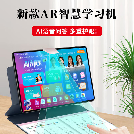 Zhuangyuanlang N188 integrated learning and training eye protection learning machine tablet English tutoring machine reading machine early education machine synchronization for all ages eye protection AI intelligent reading tutoring machine 512G upgraded version N188 can make calls and give luxury gifts